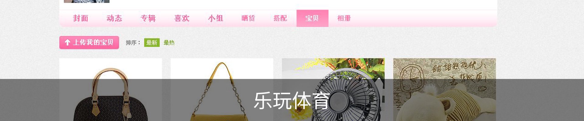 lewan.乐玩(国际)唯一官方网站